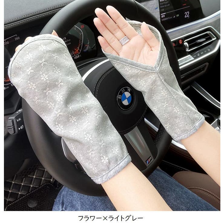 ハンドカバー 日焼け予防 リストカバー | PlusNao | 詳細画像16 