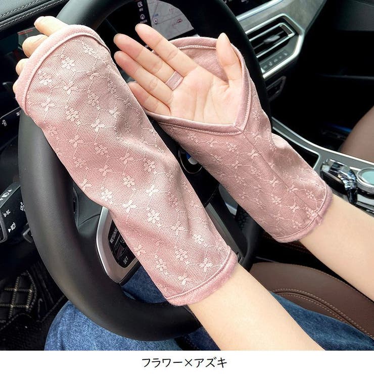 ハンドカバー 日焼け予防 リストカバー | PlusNao | 詳細画像17 