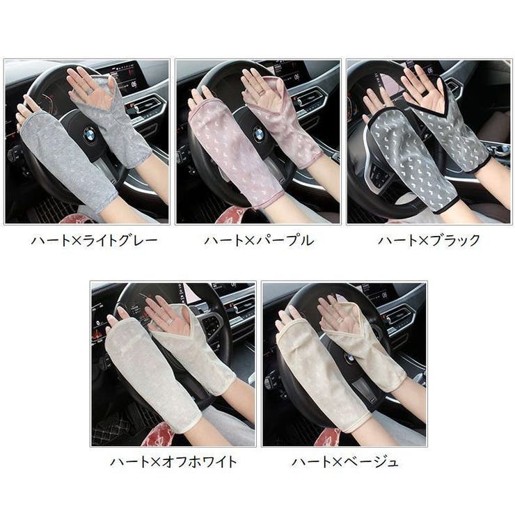 ハンドカバー 日焼け予防 リストカバー | PlusNao | 詳細画像19 