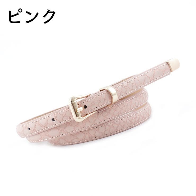 ベルト 細ベルト 細め | PlusNao | 詳細画像14 