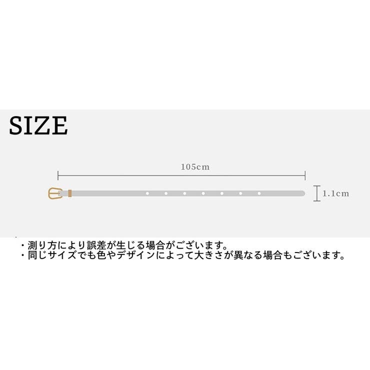 ベルト 細ベルト 細め | PlusNao | 詳細画像20 