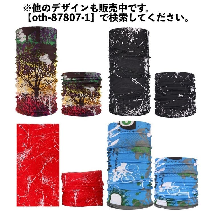 ネックカバー フェイスカバー フェイスマスク | PlusNao | 詳細画像19 