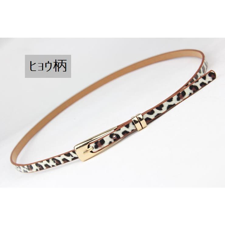 細ベルト ベルト カラーベルト | PlusNao | 詳細画像13 