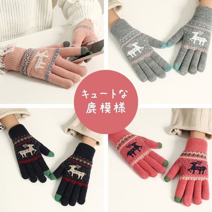 レディース手袋 ニット手袋 スマホ対応 品番 Fq Plusnao プラスナオ のレディース ファッション通販 Shoplist ショップリスト