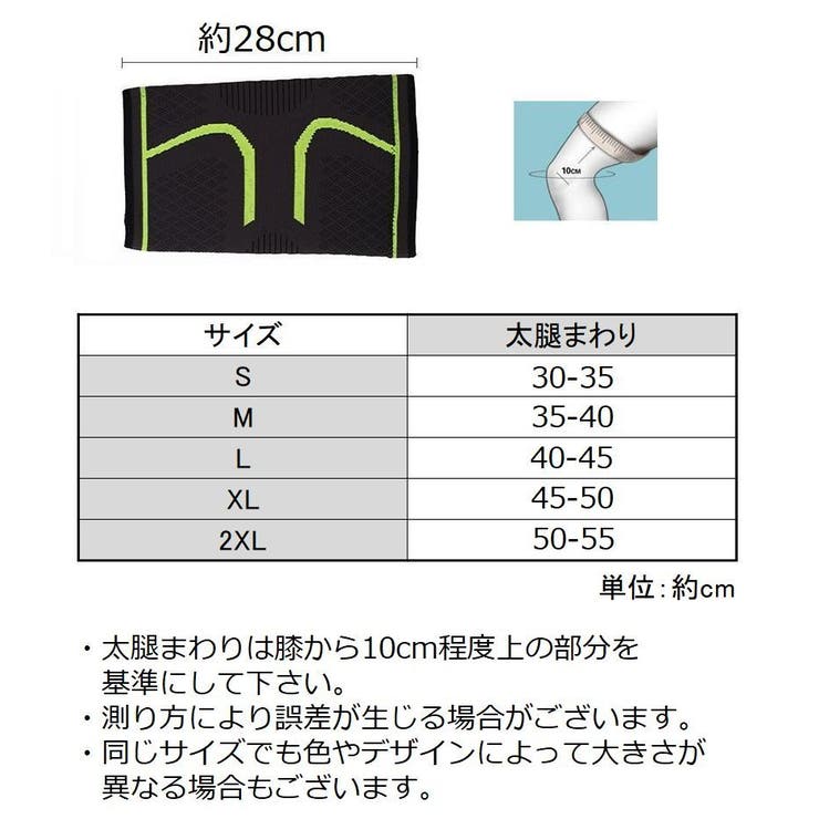 膝サポーター 単品 ひざサポーター | PlusNao | 詳細画像18 