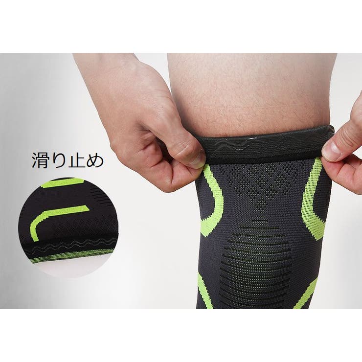 膝サポーター 単品 ひざサポーター | PlusNao | 詳細画像8 