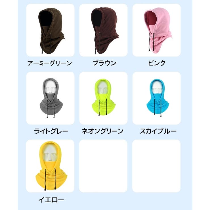 フードウォーマー ネックウォーマー スヌード | PlusNao | 詳細画像19 