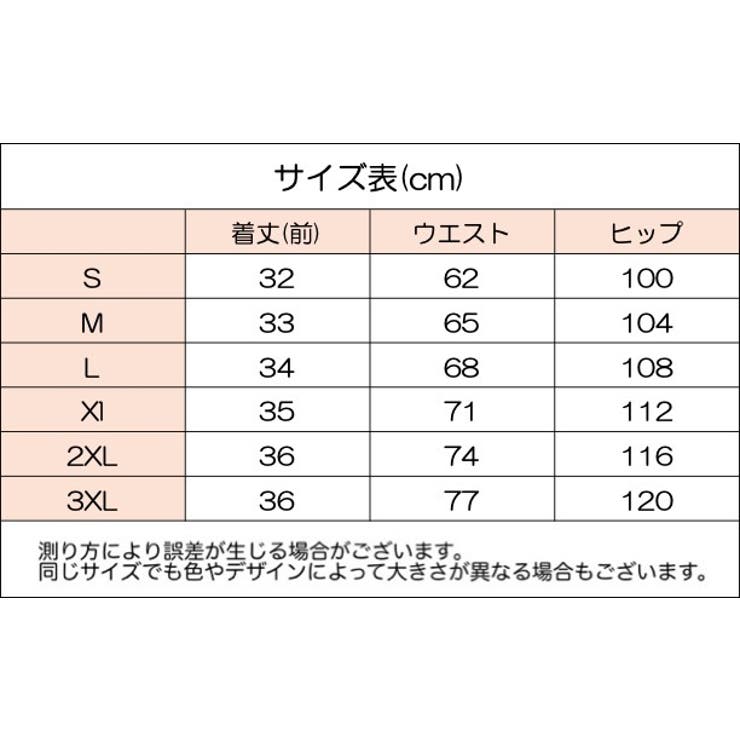 付け裾 つけ裾 重ね着風 | PlusNao | 詳細画像6 