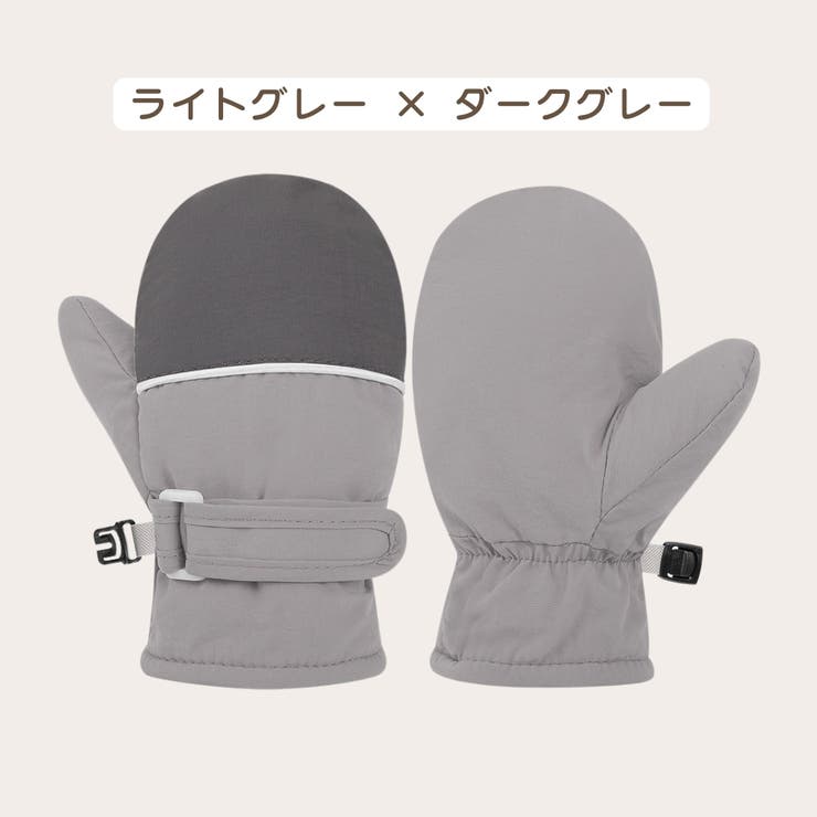 手袋 グローブ スノーグローブ | PlusNao | 詳細画像10 