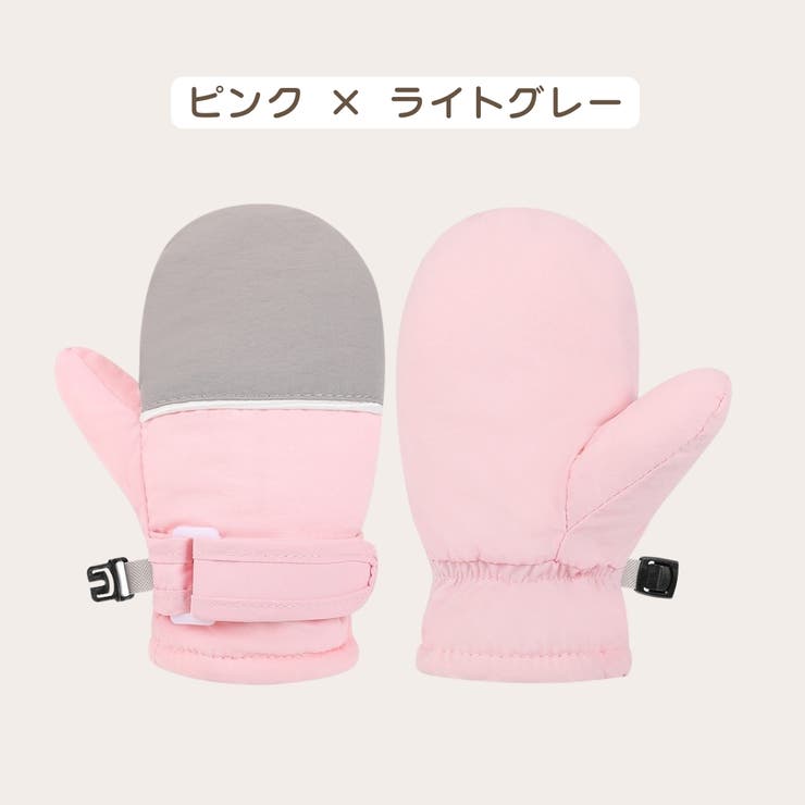 手袋 グローブ スノーグローブ | PlusNao | 詳細画像13 