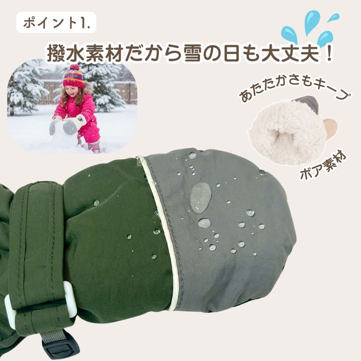 手袋 グローブ スノーグローブ | PlusNao | 詳細画像3 