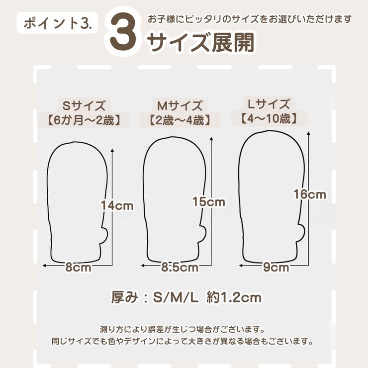 手袋 グローブ スノーグローブ | PlusNao | 詳細画像5 
