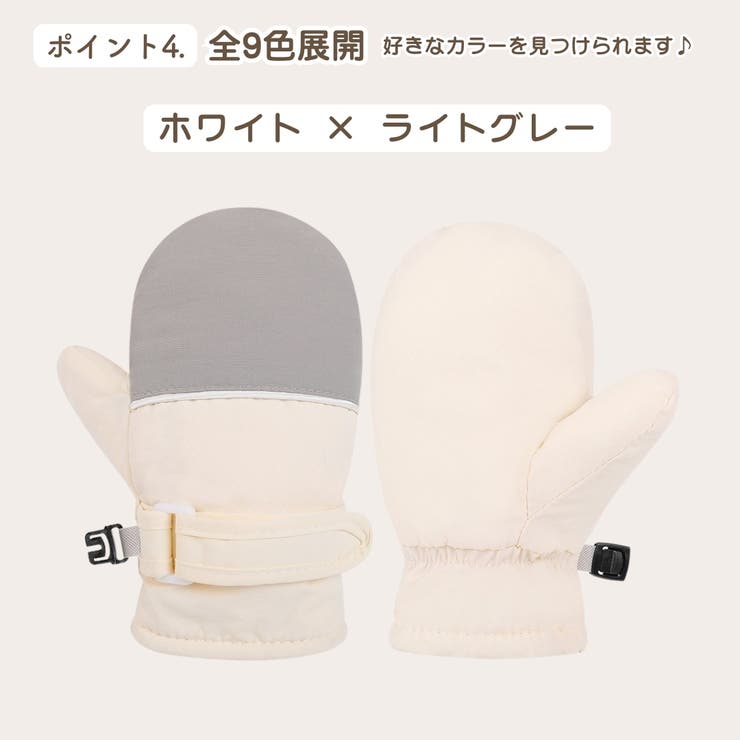 手袋 グローブ スノーグローブ | PlusNao | 詳細画像6 