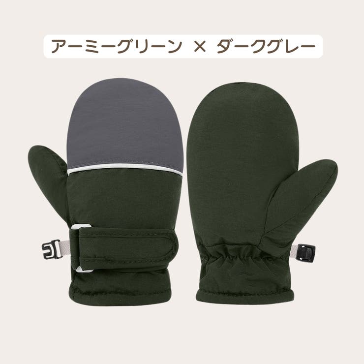 手袋 グローブ スノーグローブ | PlusNao | 詳細画像8 