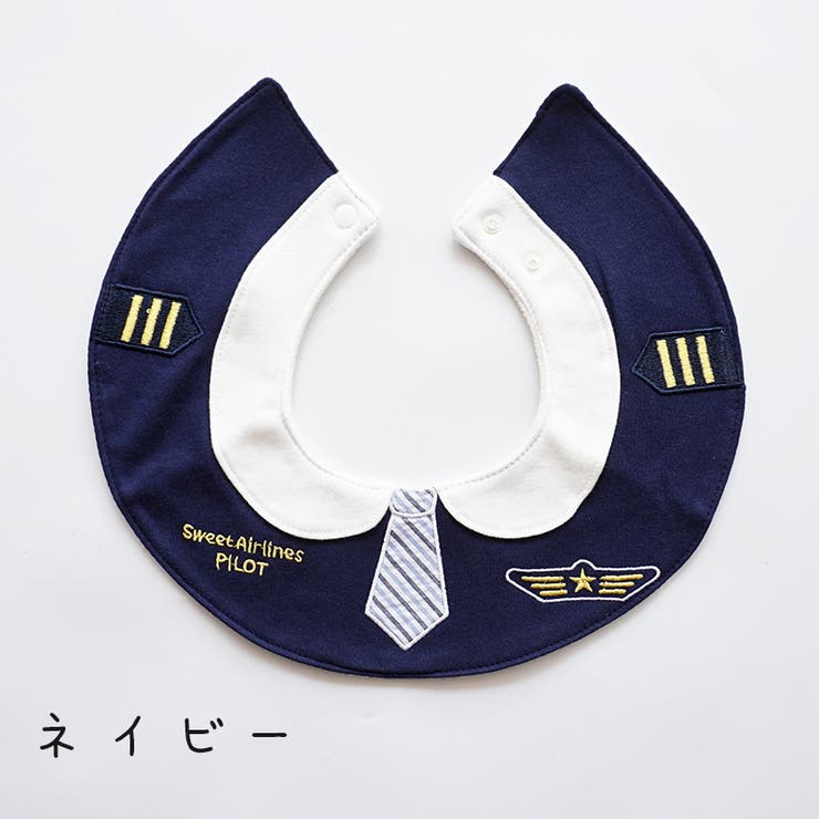 スタイ ビブ よだれかけ | PlusNao | 詳細画像3 