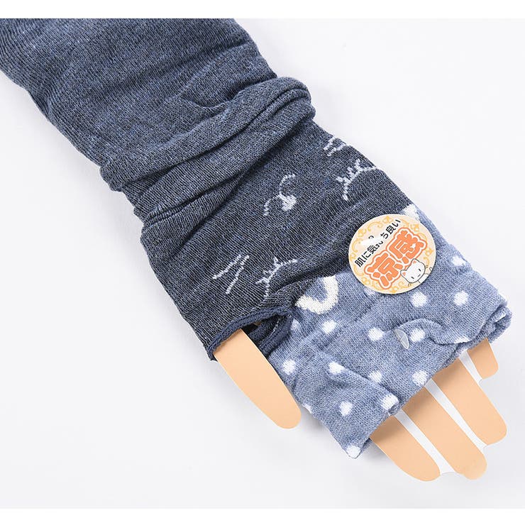 アームカバー アームウォーマー 指穴付き | PlusNao | 詳細画像4 