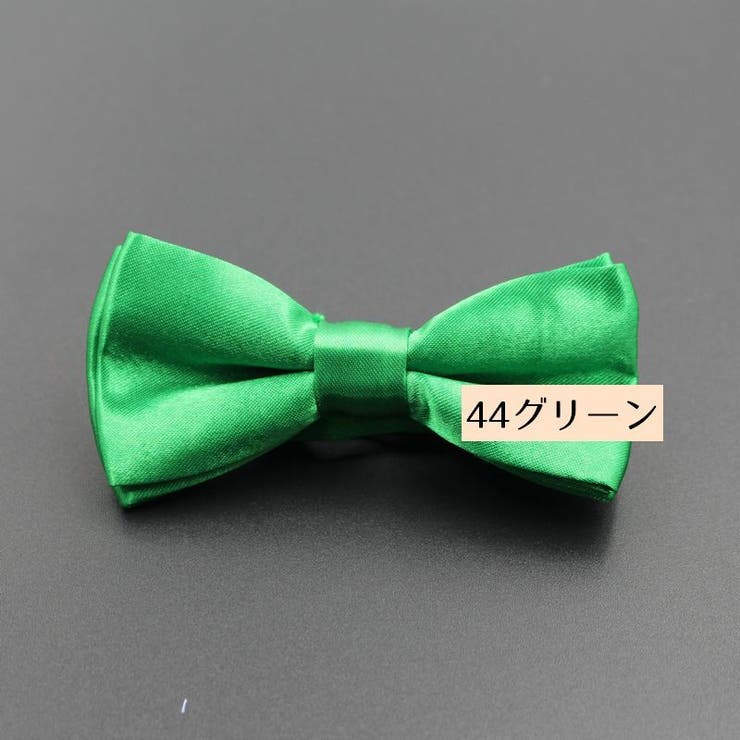 蝶ネクタイ ボウタイ 子供用 | PlusNao | 詳細画像11 
