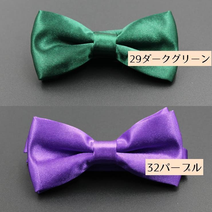 蝶ネクタイ ボウタイ 子供用 | PlusNao | 詳細画像15 