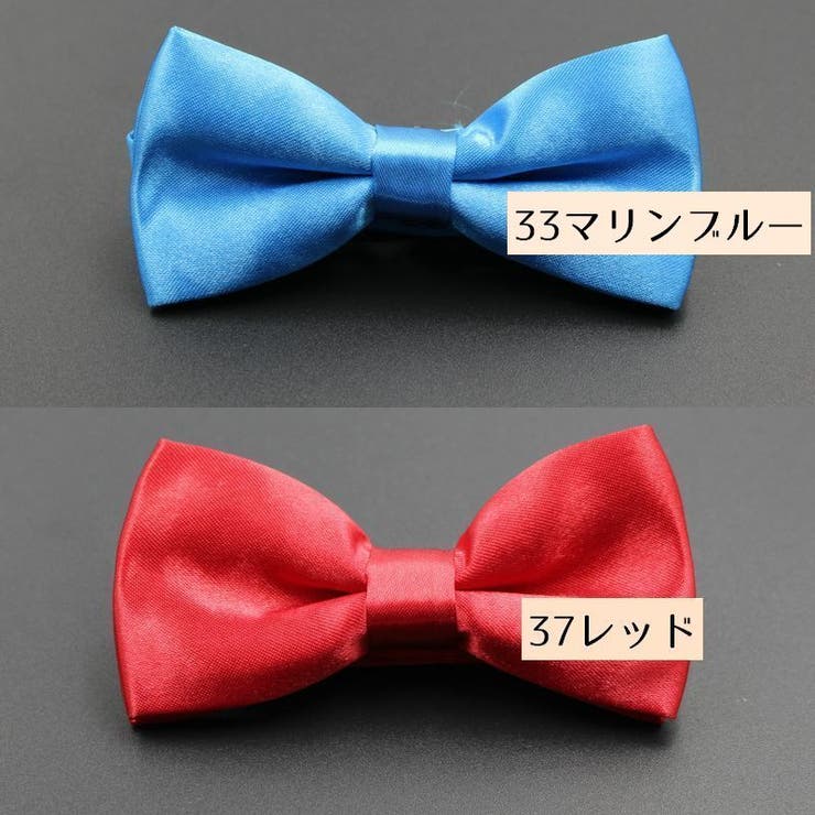 蝶ネクタイ ボウタイ 子供用 | PlusNao | 詳細画像16 