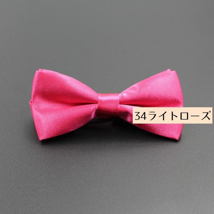 蝶ネクタイ ボウタイ 子供用 | PlusNao | 詳細画像6 