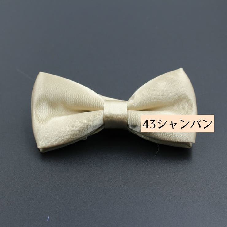 蝶ネクタイ ボウタイ 子供用 | PlusNao | 詳細画像8 