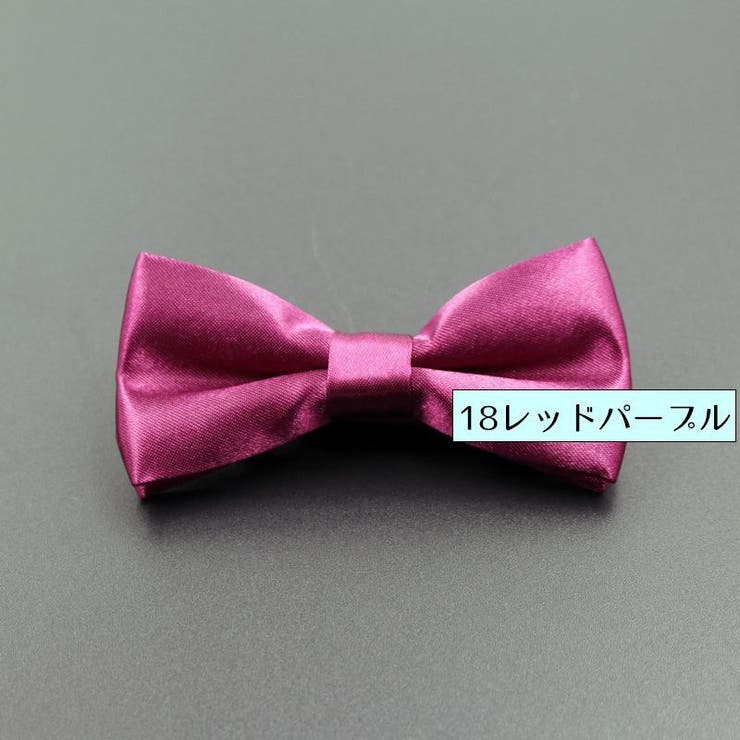 蝶ネクタイ ボウタイ 子供用 | PlusNao | 詳細画像10 