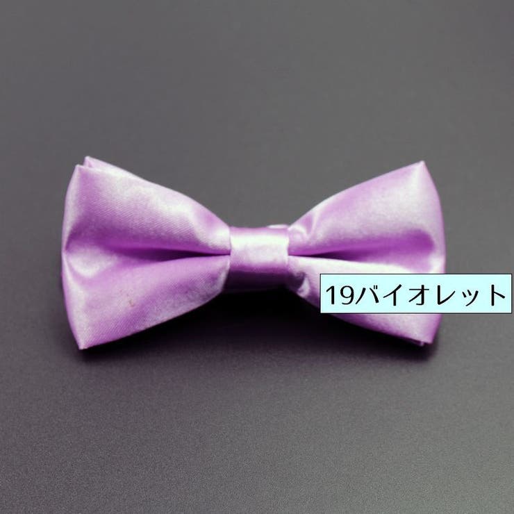 蝶ネクタイ ボウタイ 子供用 | PlusNao | 詳細画像11 