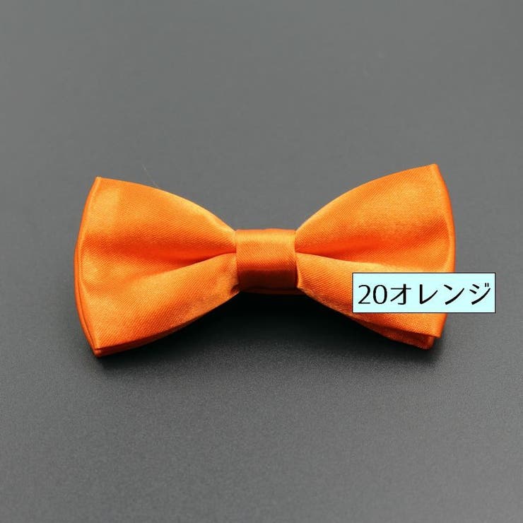 蝶ネクタイ ボウタイ 子供用 | PlusNao | 詳細画像12 