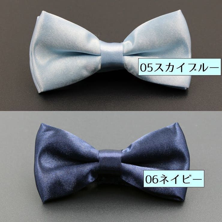 蝶ネクタイ ボウタイ 子供用 | PlusNao | 詳細画像13 