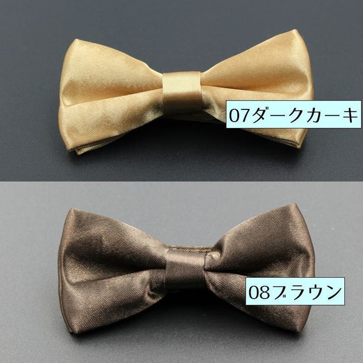 蝶ネクタイ ボウタイ 子供用 | PlusNao | 詳細画像16 