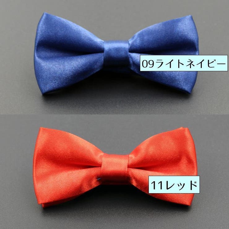 蝶ネクタイ ボウタイ 子供用 | PlusNao | 詳細画像17 