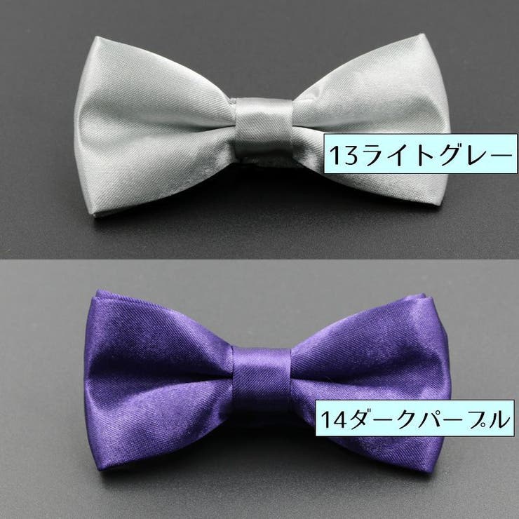 蝶ネクタイ ボウタイ 子供用 | PlusNao | 詳細画像18 