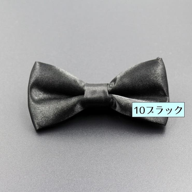 蝶ネクタイ ボウタイ 子供用 | PlusNao | 詳細画像5 