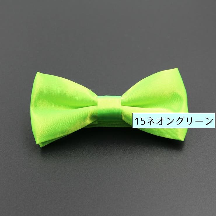 蝶ネクタイ ボウタイ 子供用 | PlusNao | 詳細画像7 