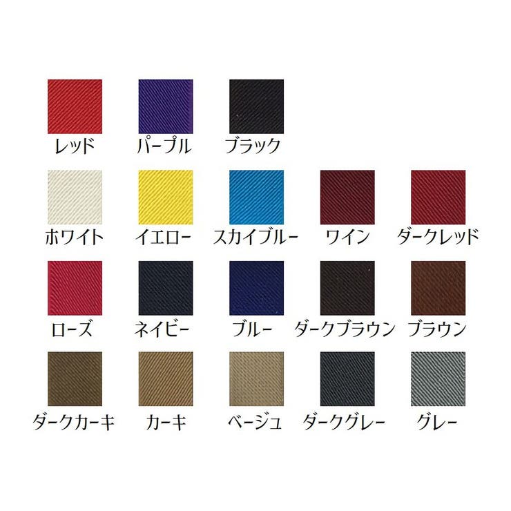 サスペンダー キッズ ジュニア | PlusNao | 詳細画像20 