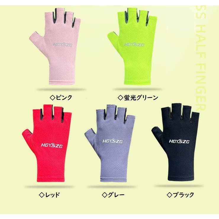 指ぬきグローブ 手袋 アウトドア | PlusNao | 詳細画像10 