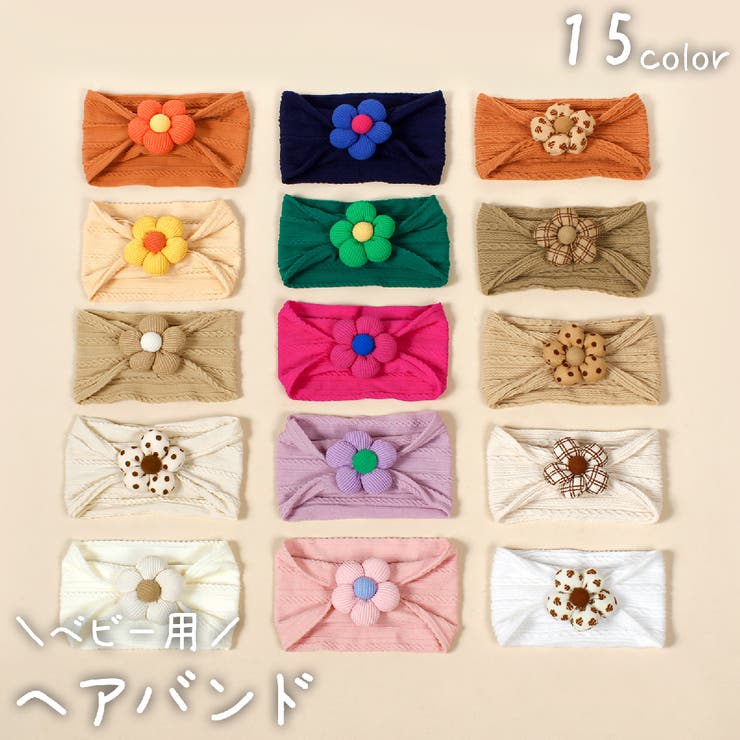 ヘアバンド ヘアターバン ヘアアクセサリー | PlusNao | 詳細画像1 