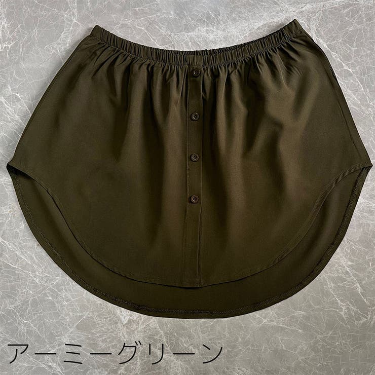 つけ裾 付け裾 レディース | PlusNao | 詳細画像10 