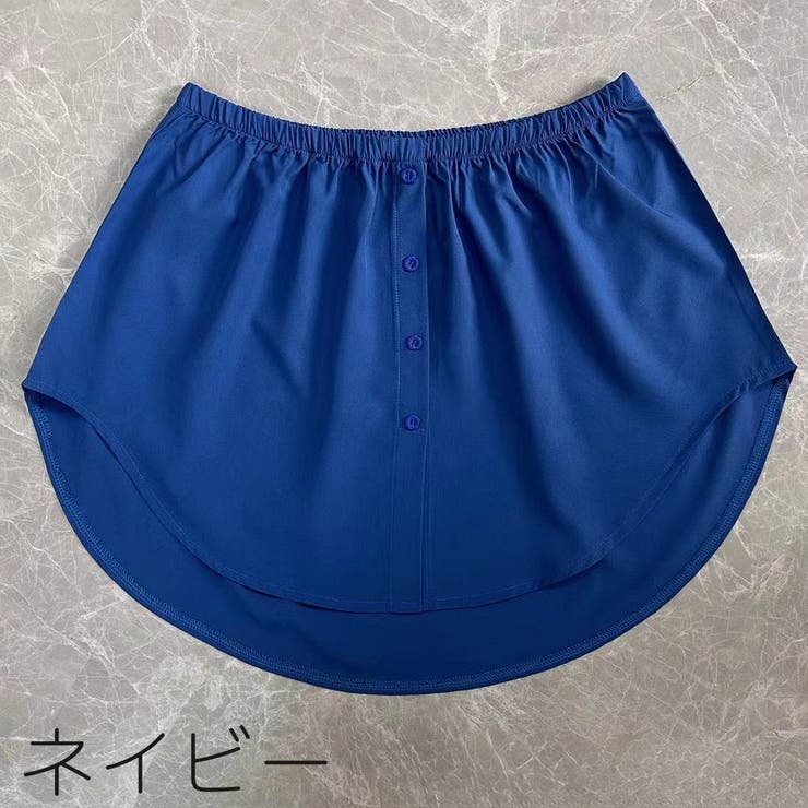 つけ裾 付け裾 レディース | PlusNao | 詳細画像13 