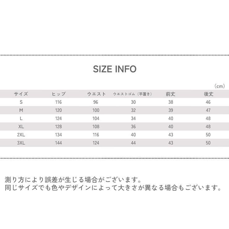 つけ裾 付け裾 レディース | PlusNao | 詳細画像14 