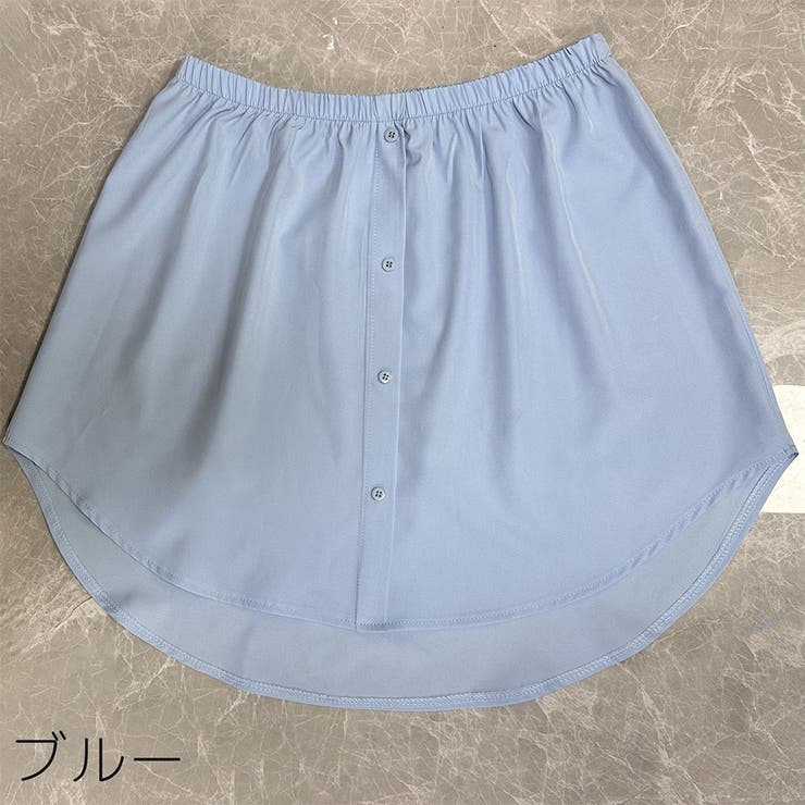 つけ裾 付け裾 レディース | PlusNao | 詳細画像7 