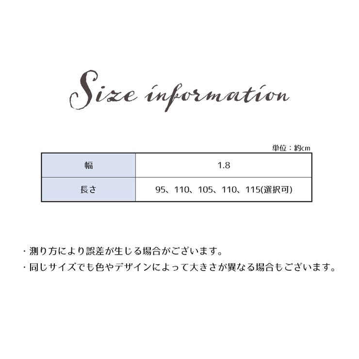 ベルト レディース 女性 | PlusNao | 詳細画像16