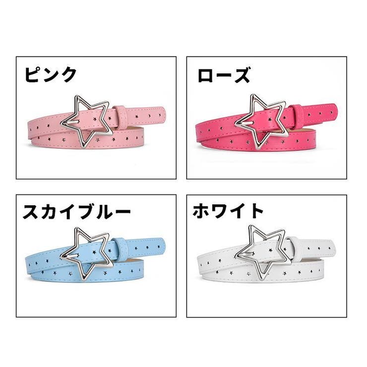 ベルト レディース 女性 | PlusNao | 詳細画像11 