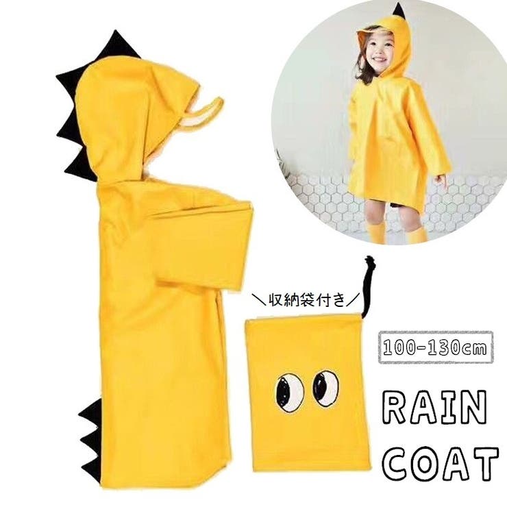 レインコート カッパ 雨合羽 | PlusNao | 詳細画像1 