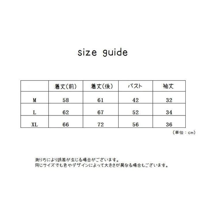 レインコート カッパ 雨合羽 | PlusNao | 詳細画像15 