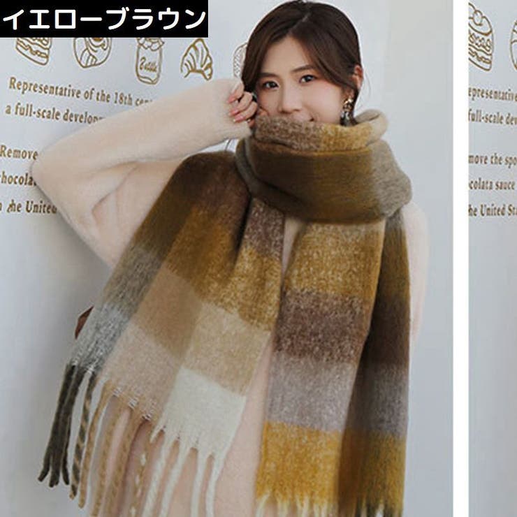 マフラー ストール ショール | PlusNao | 詳細画像8 