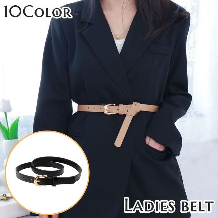 細ベルト ベルト カラーベルト | PlusNao | 詳細画像1 