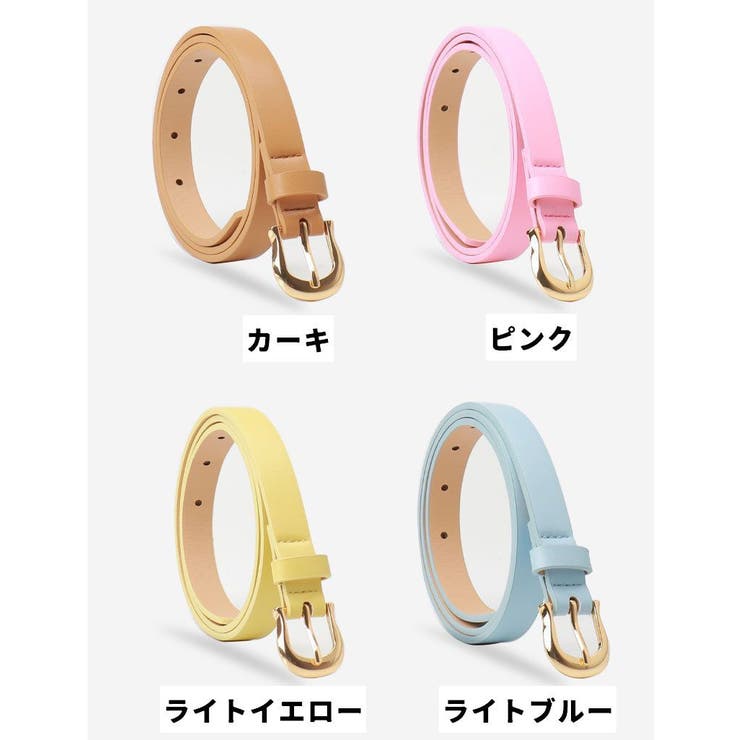 細ベルト ベルト カラーベルト | PlusNao | 詳細画像17 