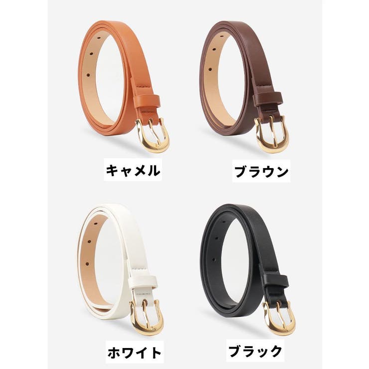 細ベルト ベルト カラーベルト | PlusNao | 詳細画像18 