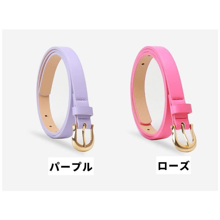 細ベルト ベルト カラーベルト | PlusNao | 詳細画像19 